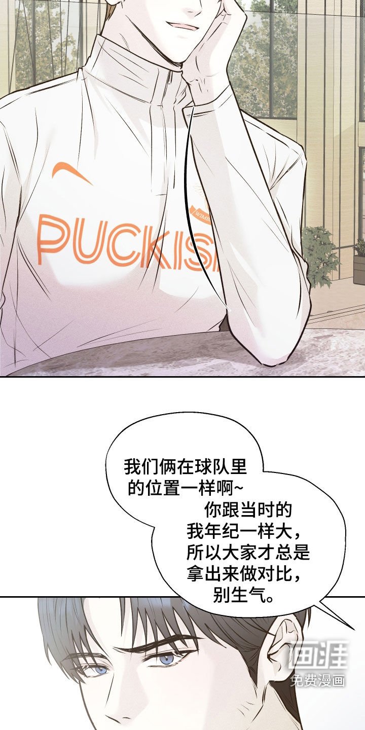 第17章：看着很可疑