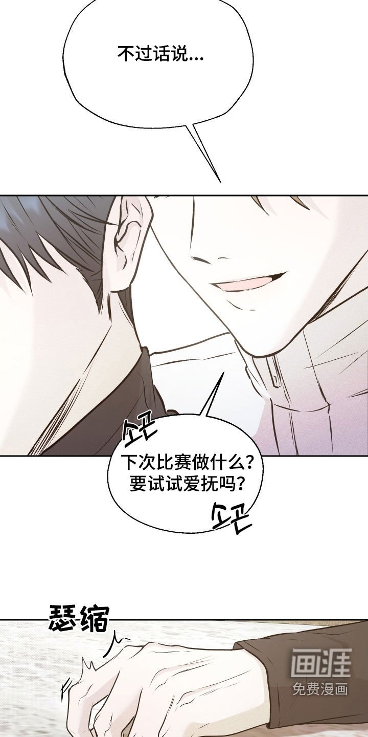 第17章：看着很可疑