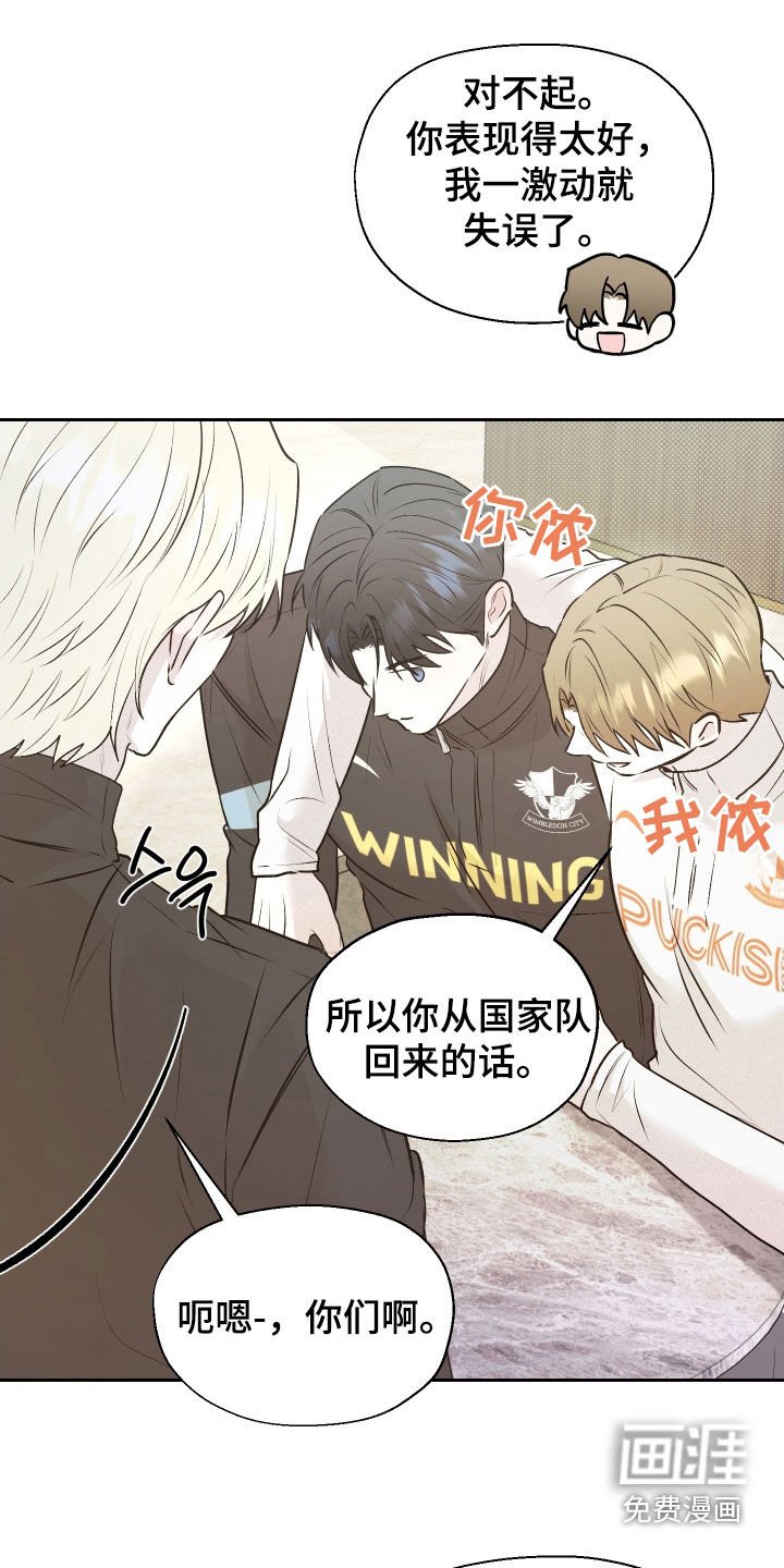 第17章：看着很可疑