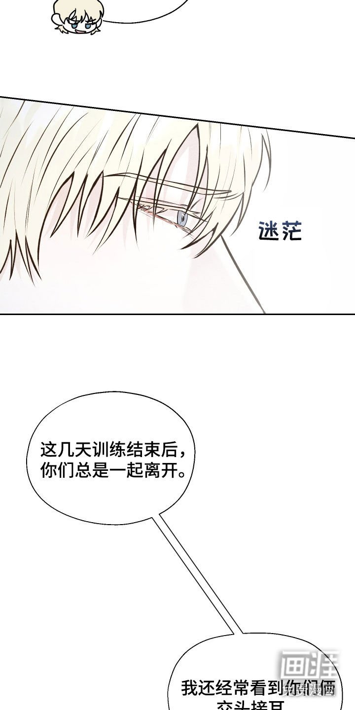 第17章：看着很可疑