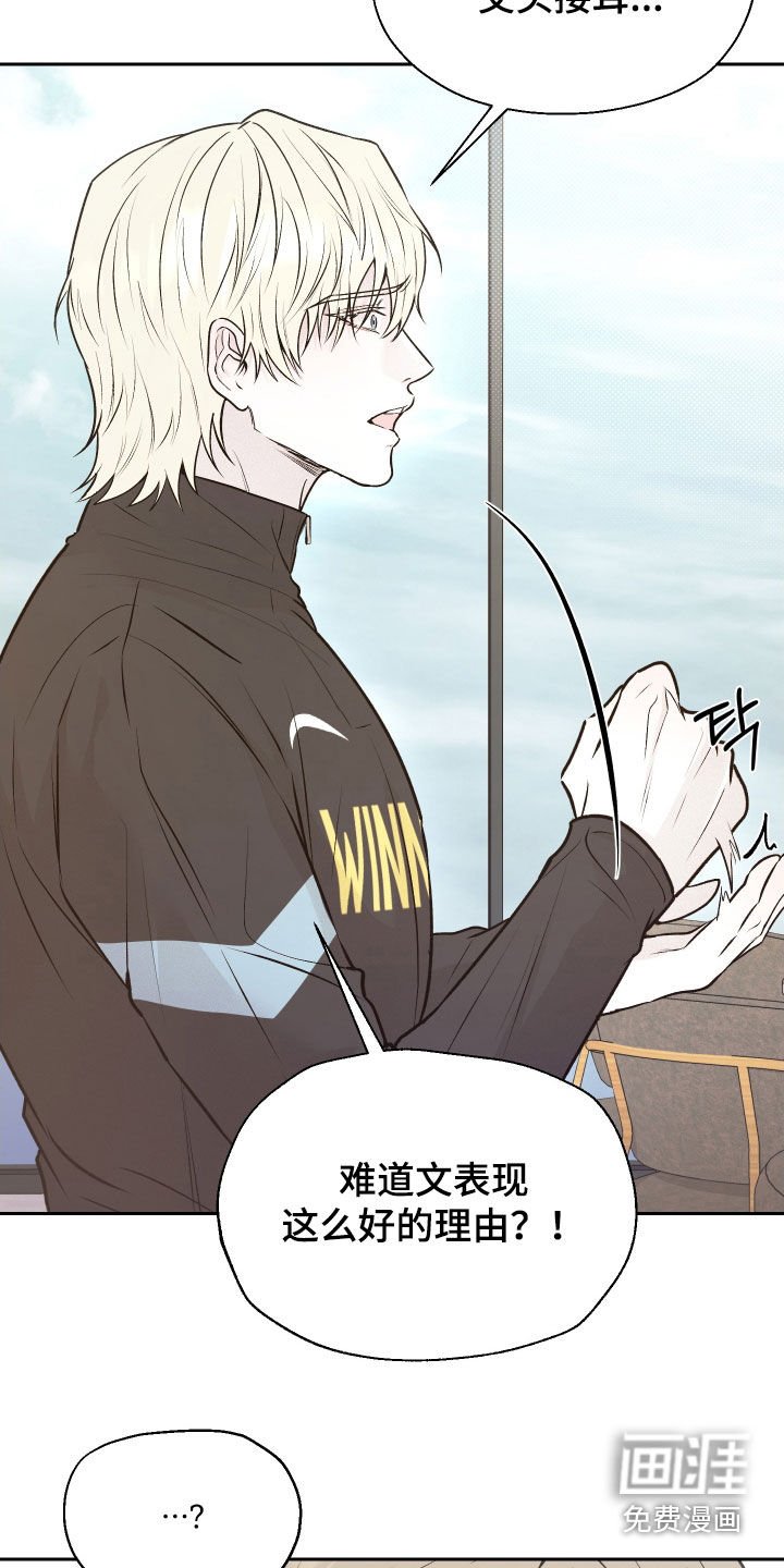 第17章：看着很可疑