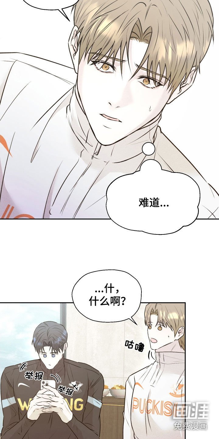 第17章：看着很可疑