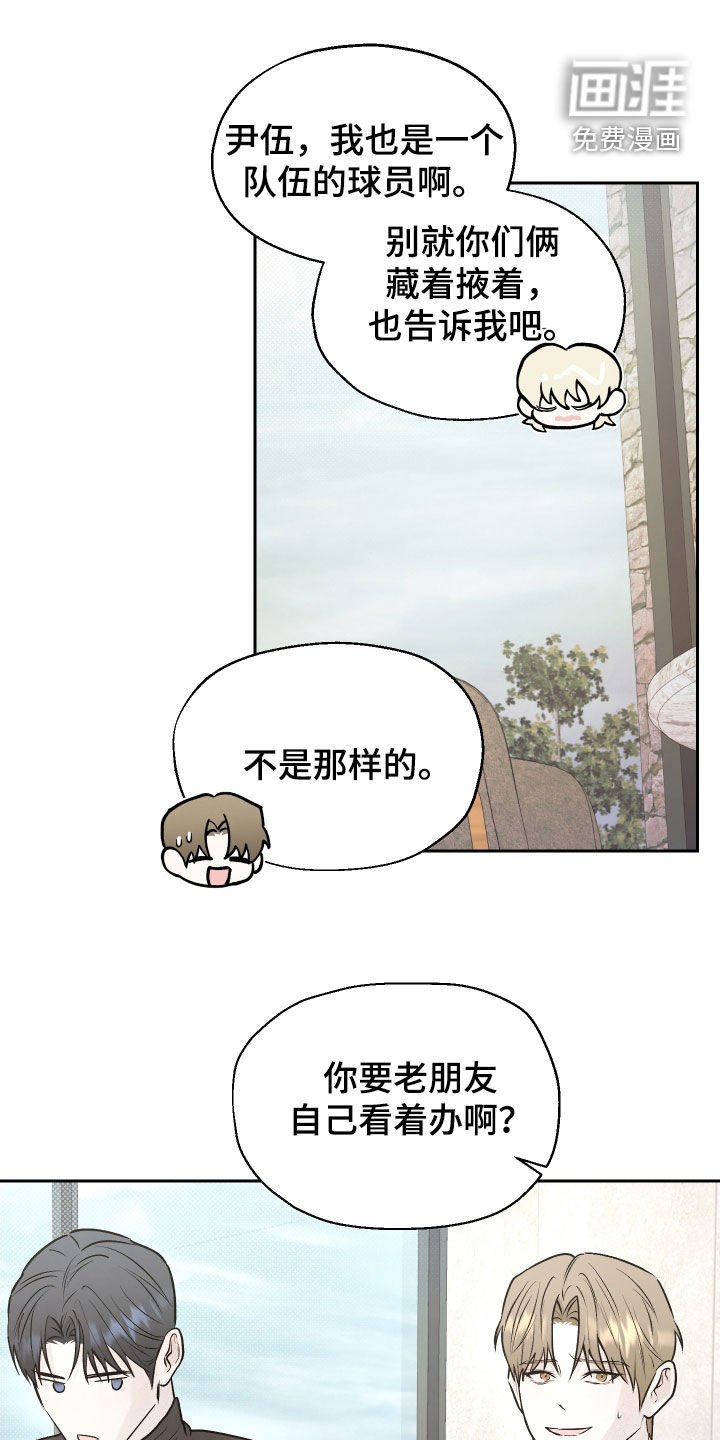 第18章：不愿意试试？