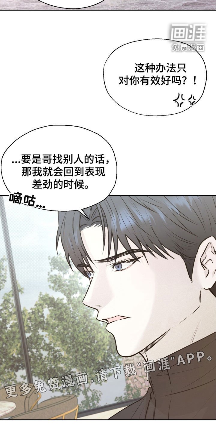 第18章：不愿意试试？