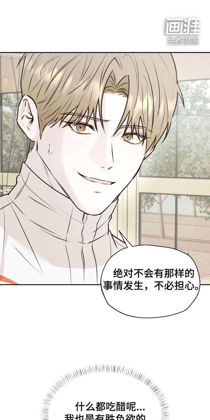 第18章：不愿意试试？