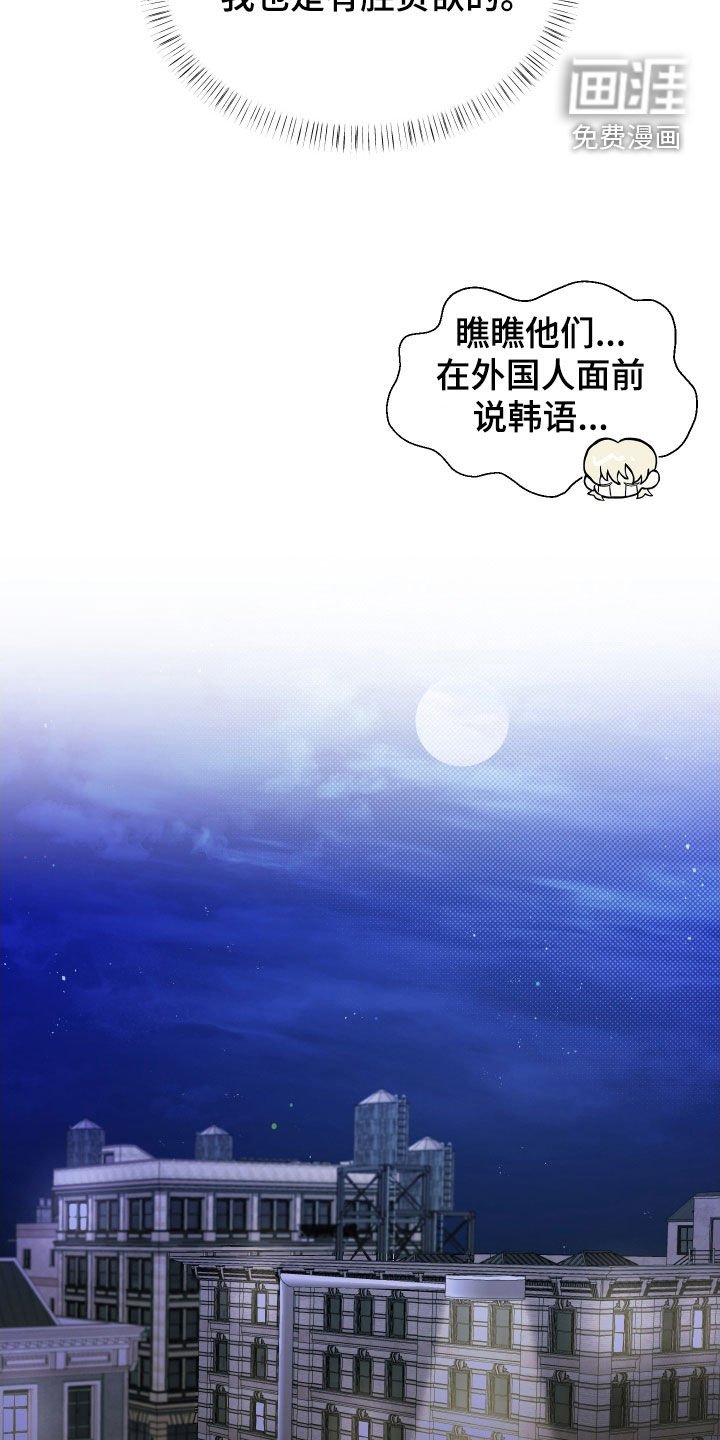 第18章：不愿意试试？