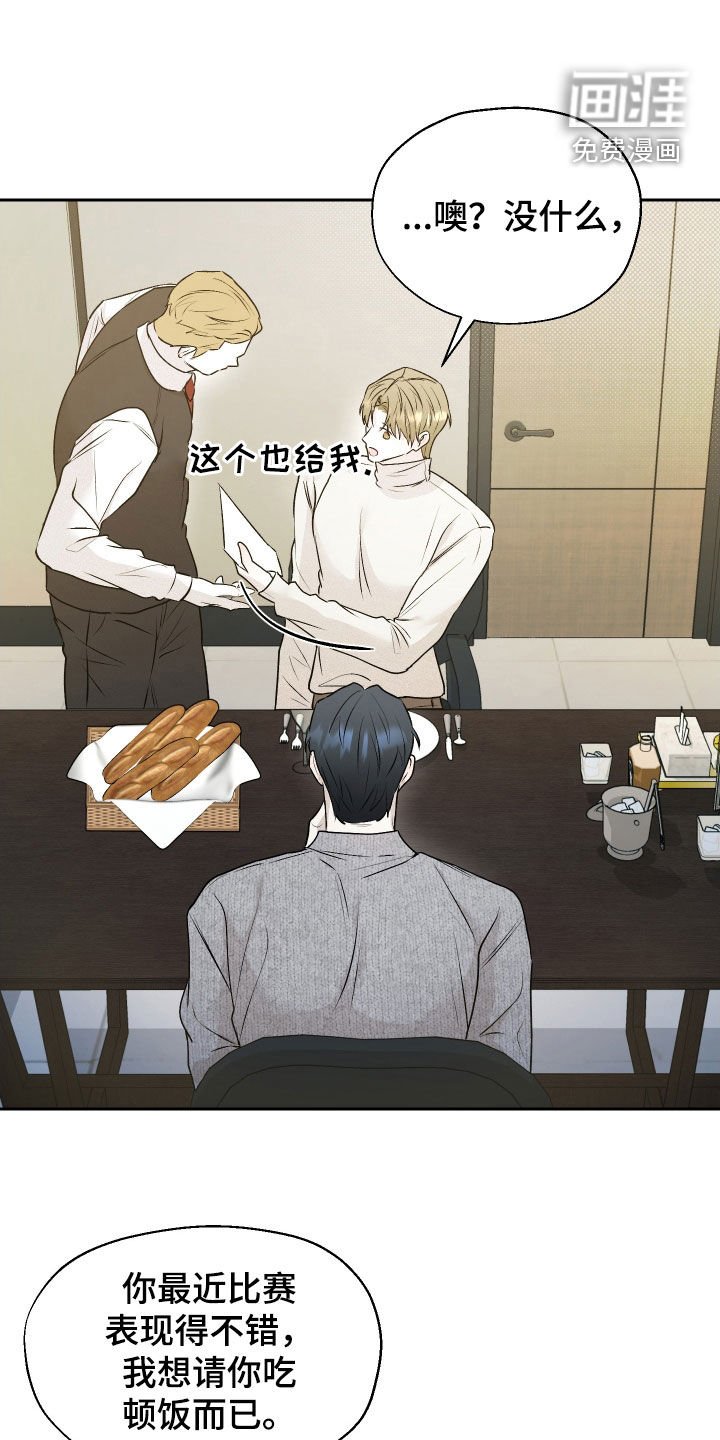 第18章：不愿意试试？