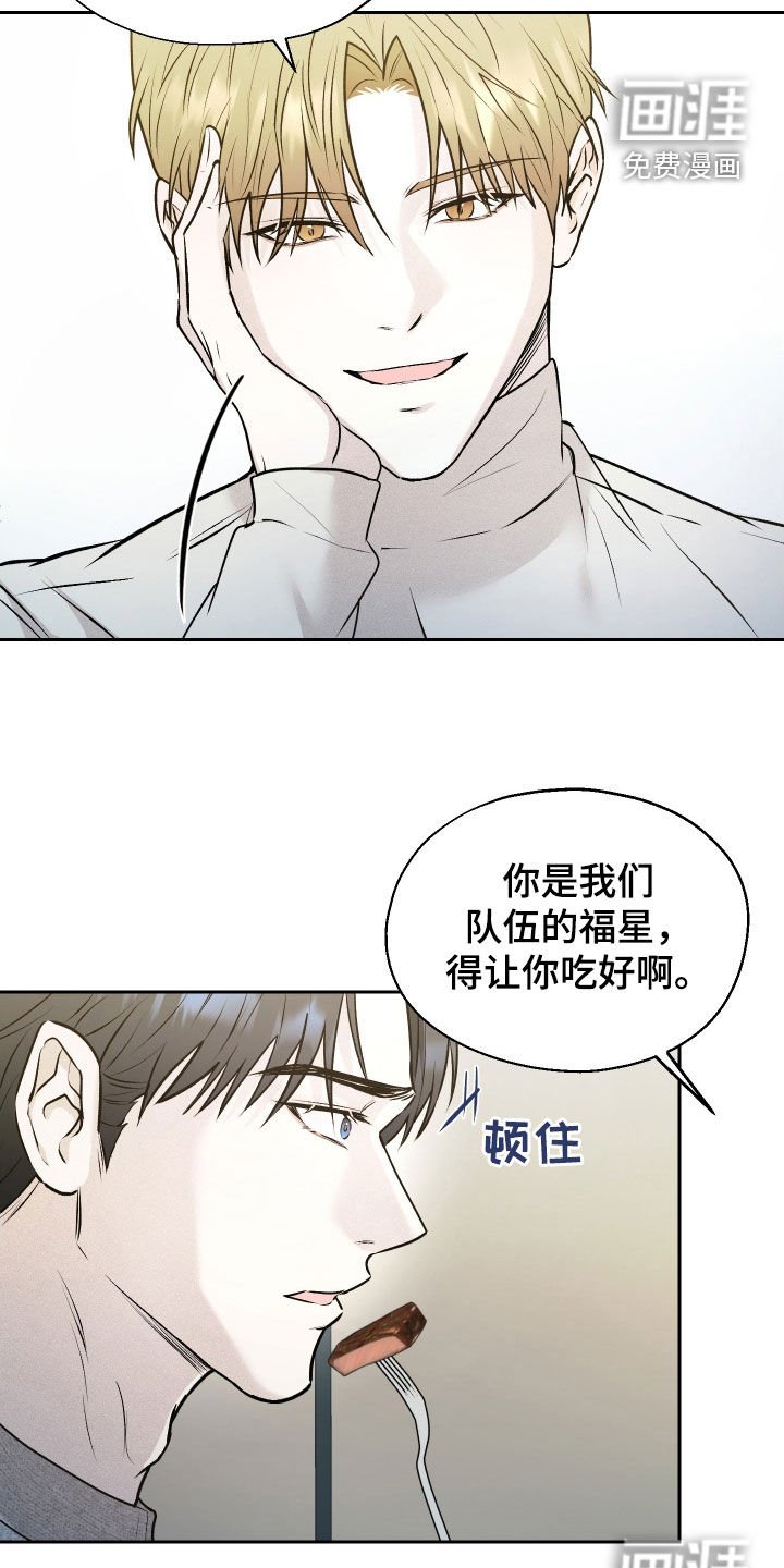 第18章：不愿意试试？