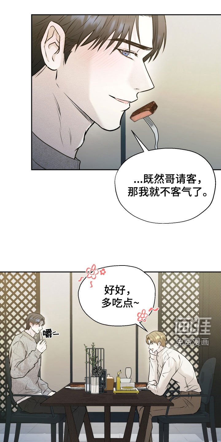 第18章：不愿意试试？