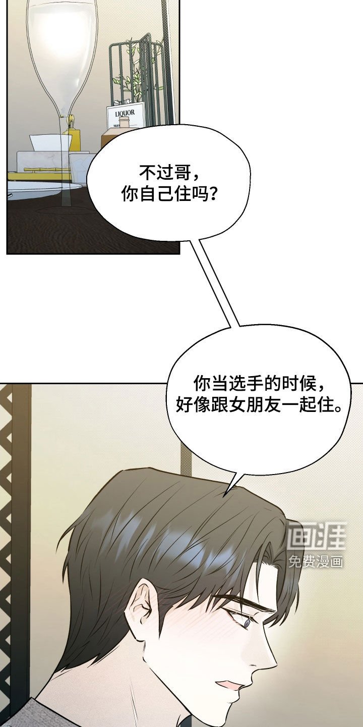 第18章：不愿意试试？