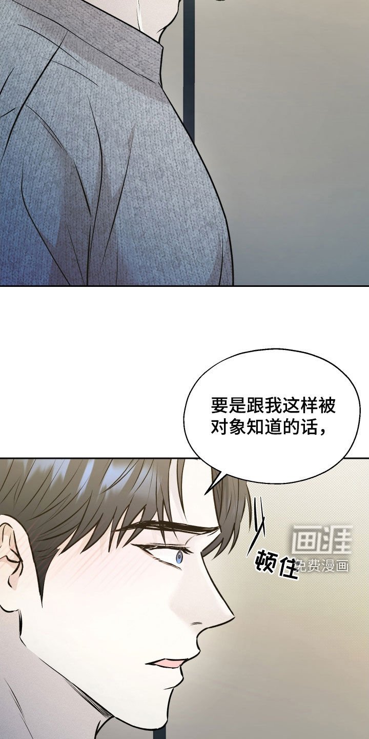 第18章：不愿意试试？