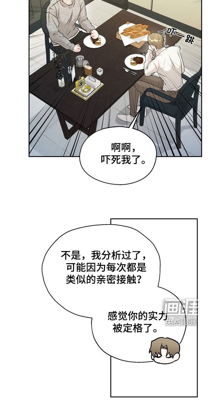 第18章：不愿意试试？