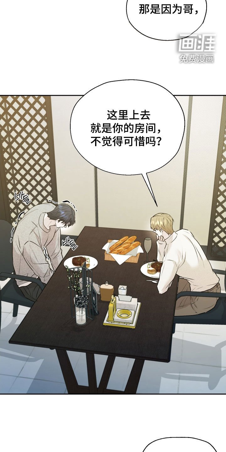 第19章：真的太搞笑了