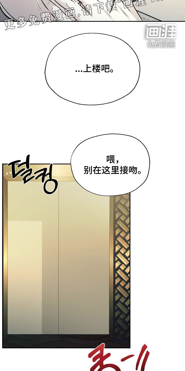 第19章：真的太搞笑了