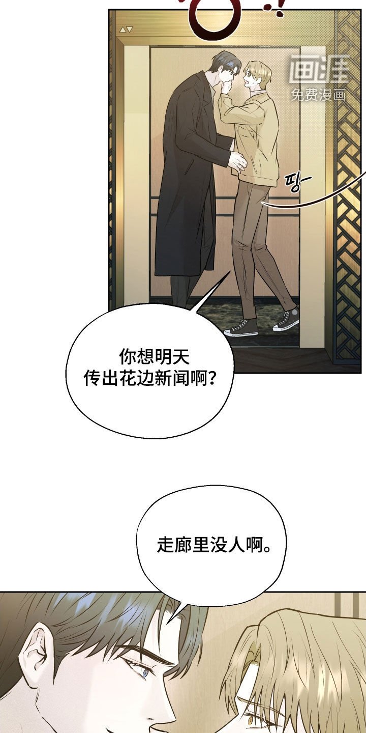 第19章：真的太搞笑了