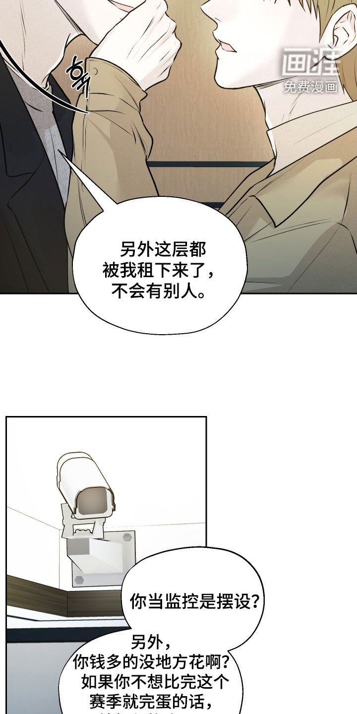 第19章：真的太搞笑了