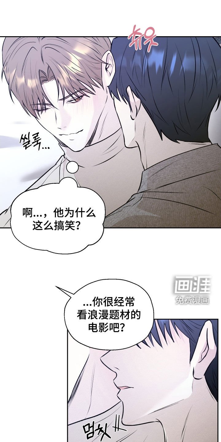 第19章：真的太搞笑了