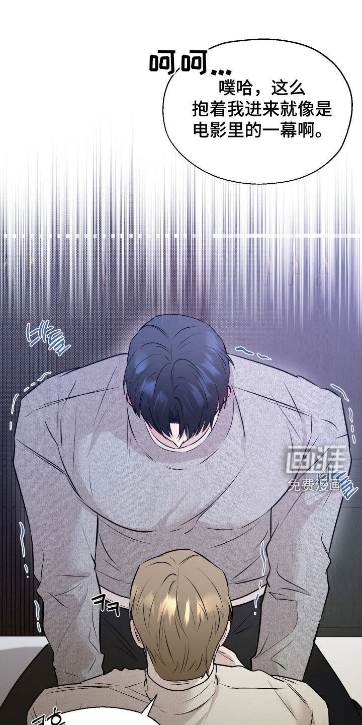 第19章：真的太搞笑了