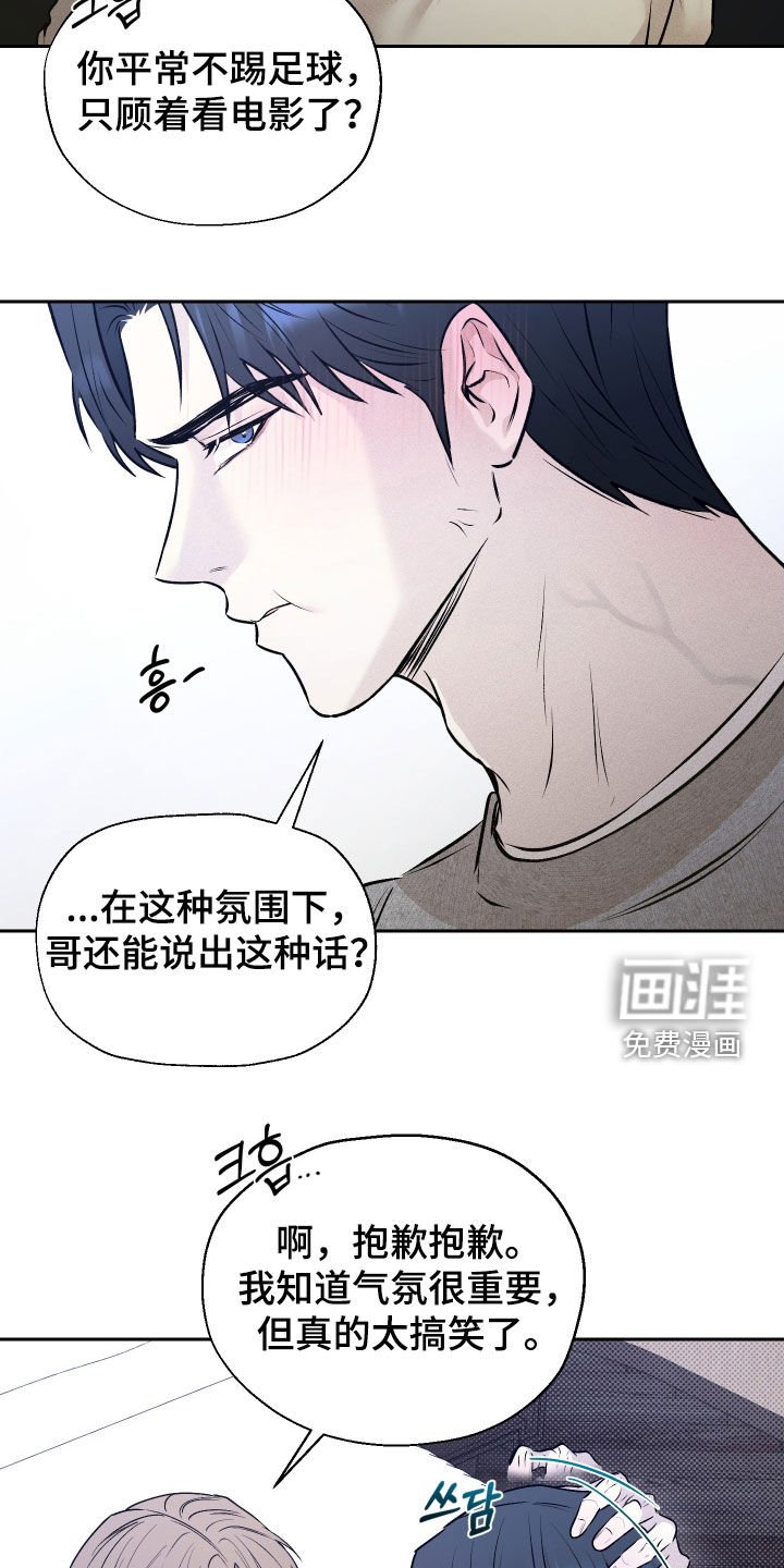 第19章：真的太搞笑了