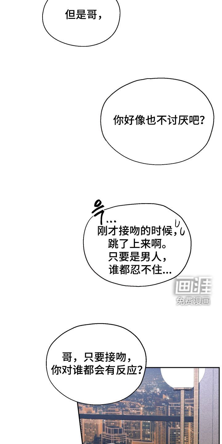 第19章：真的太搞笑了