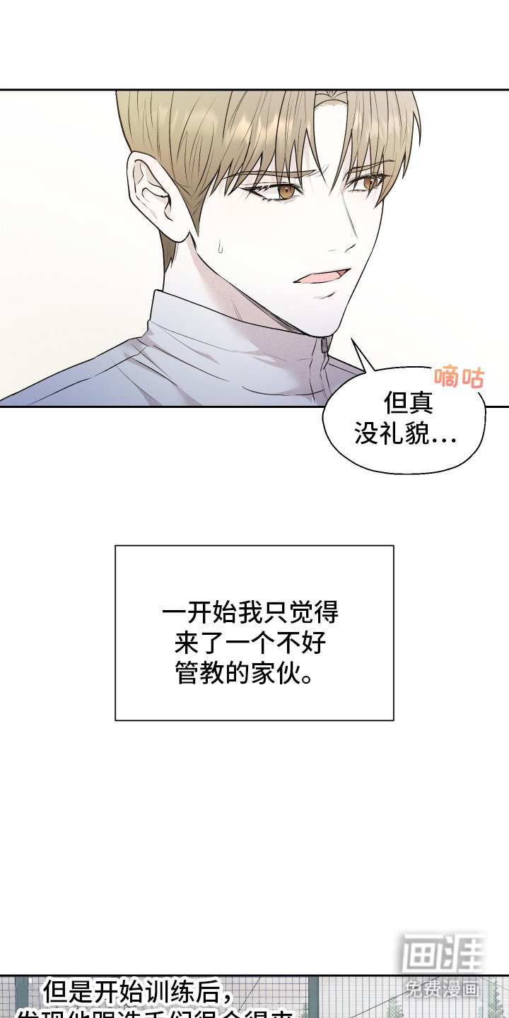 第2章：表现不佳