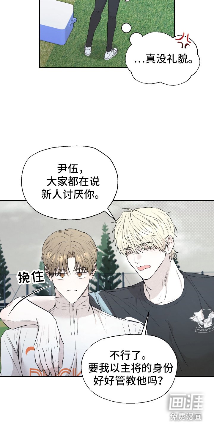 第2章：表现不佳