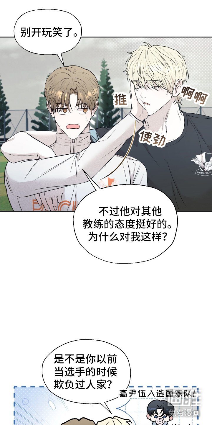 第2章：表现不佳