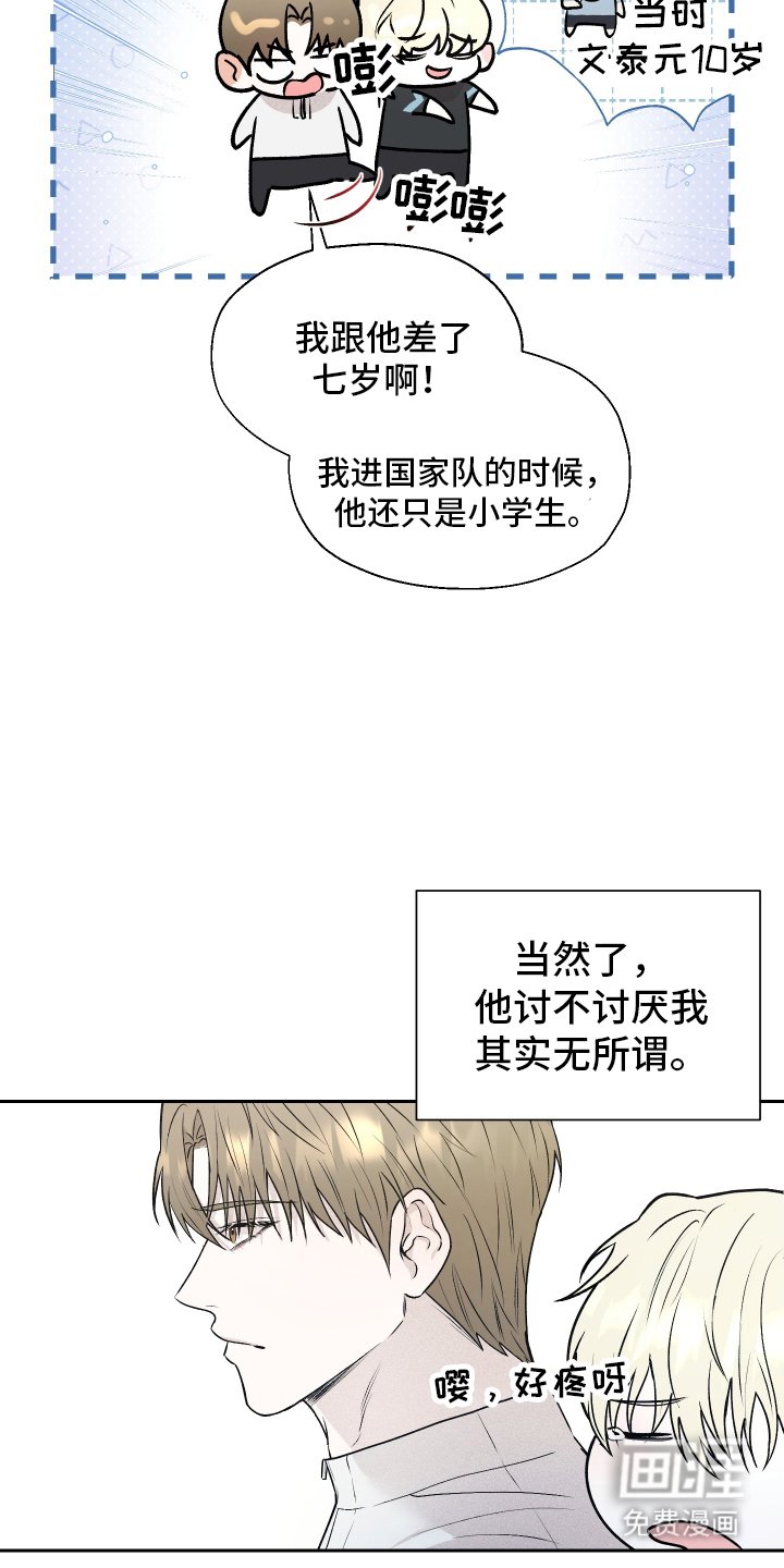 第2章：表现不佳
