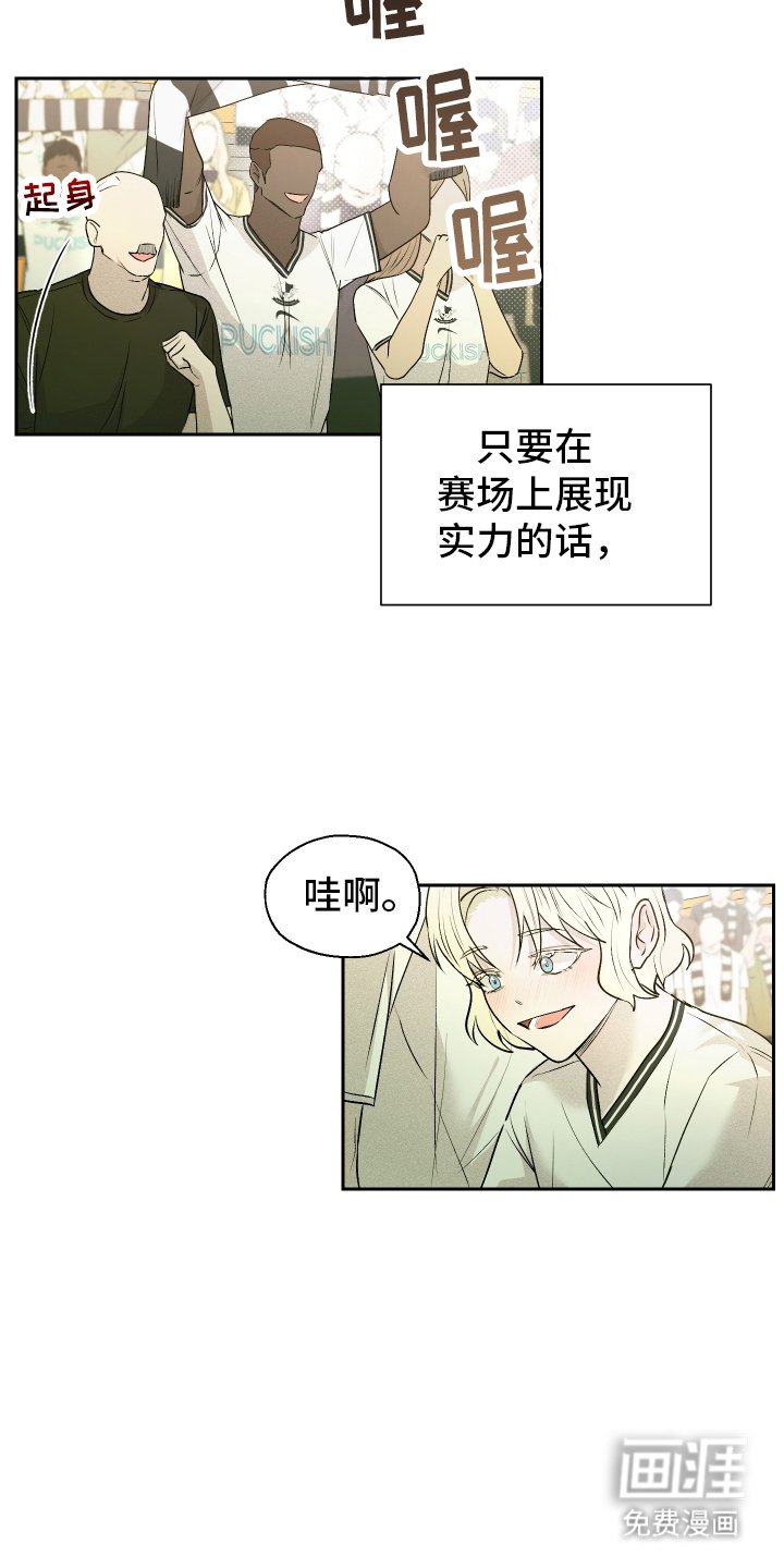 第2章：表现不佳