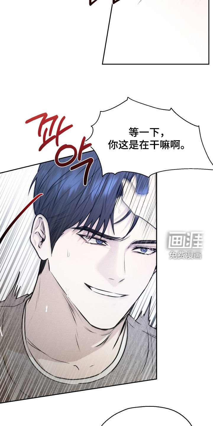 第20章：我真的不行