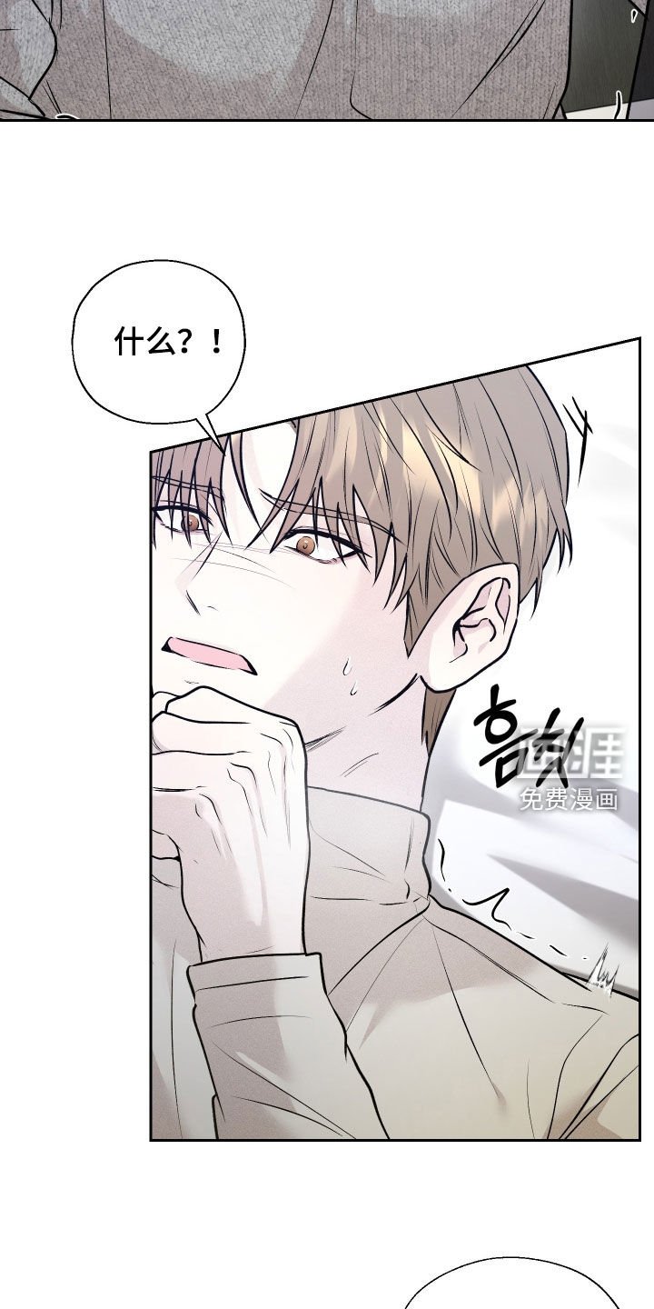 第20章：我真的不行