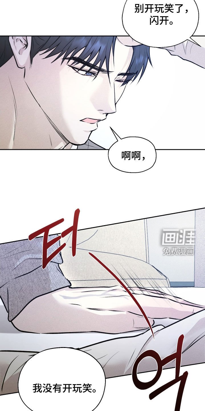 第20章：我真的不行