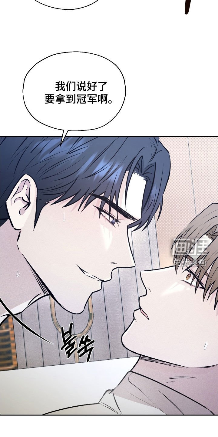 第20章：我真的不行