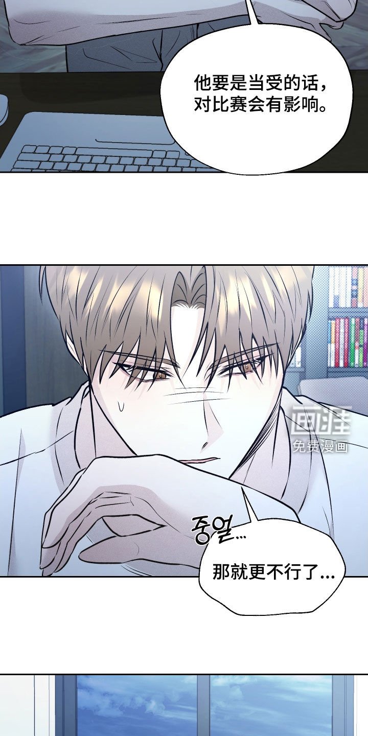 第20章：我真的不行