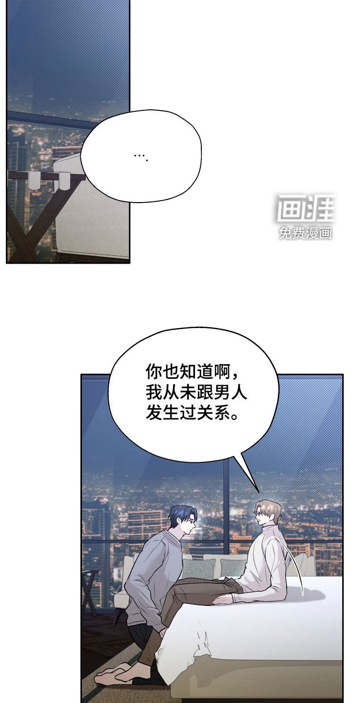 第20章：我真的不行