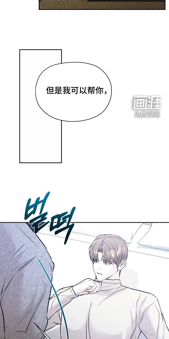 第20章：我真的不行