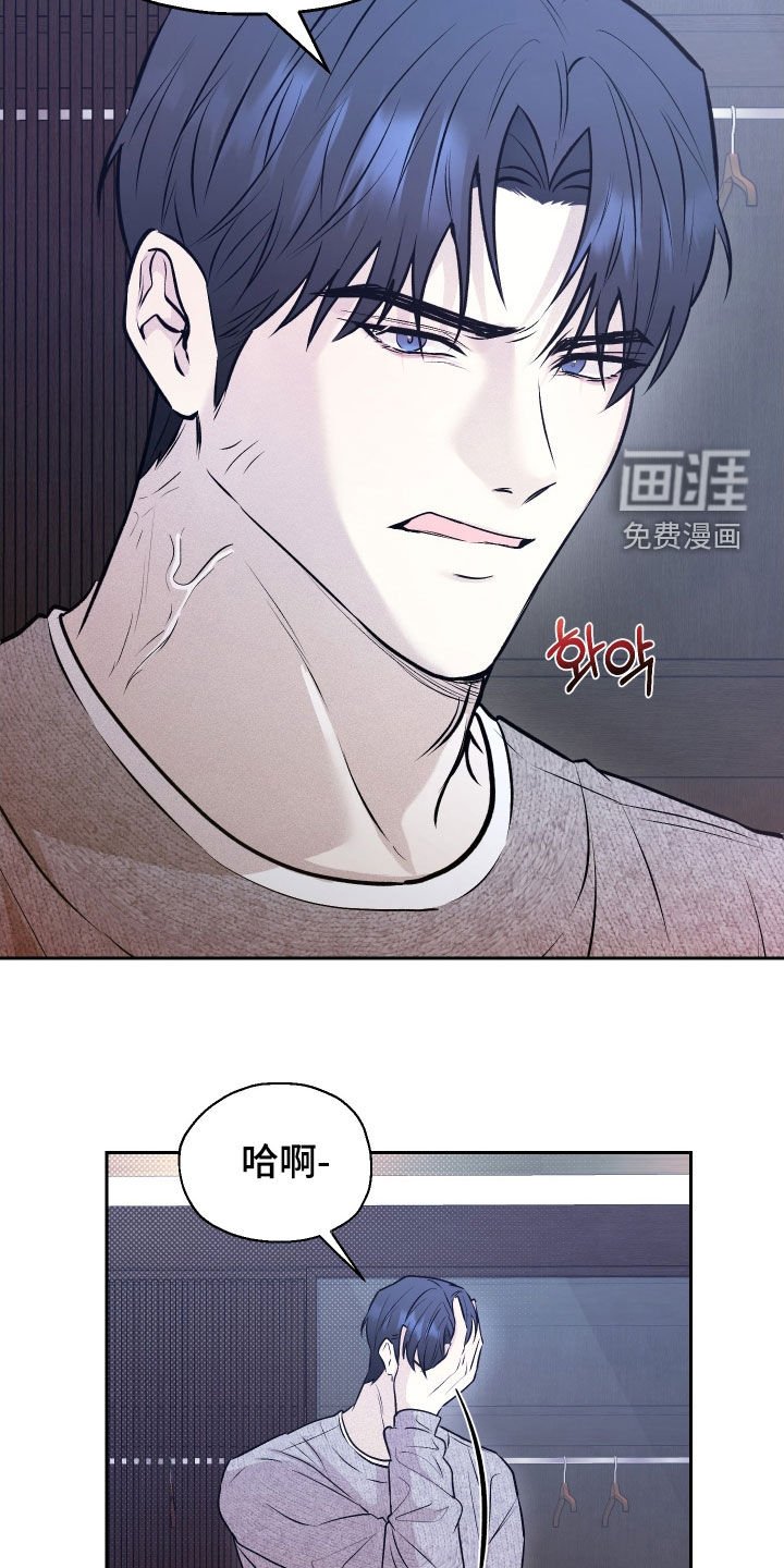 第20章：我真的不行