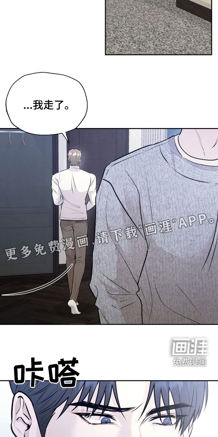 第21章：比赛当天