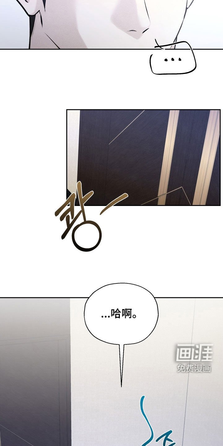 第21章：比赛当天