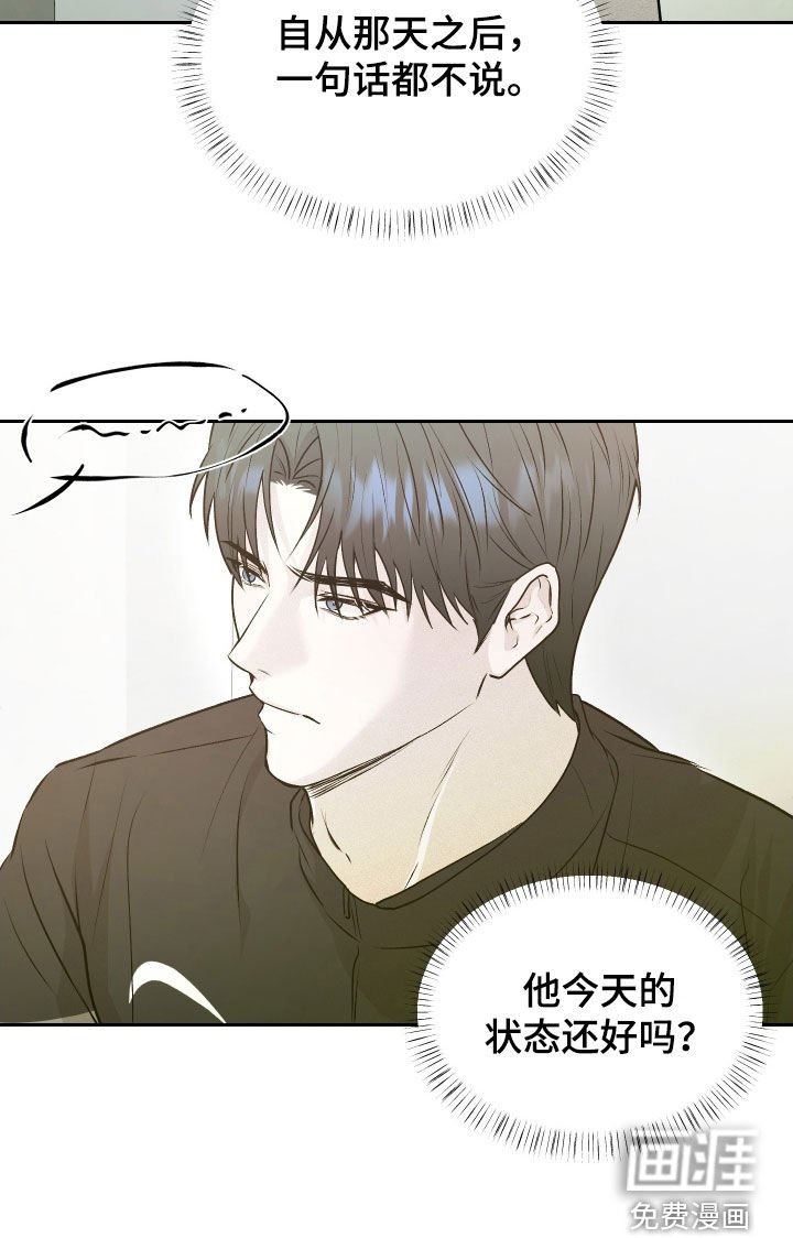 第21章：比赛当天