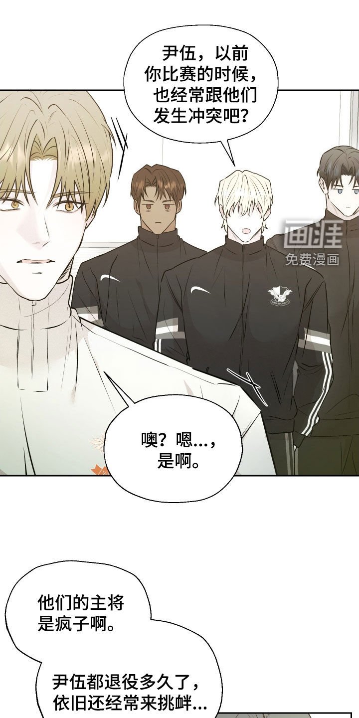 第21章：比赛当天