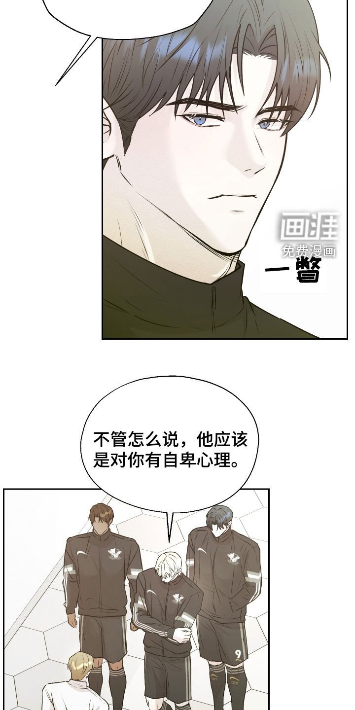 第21章：比赛当天