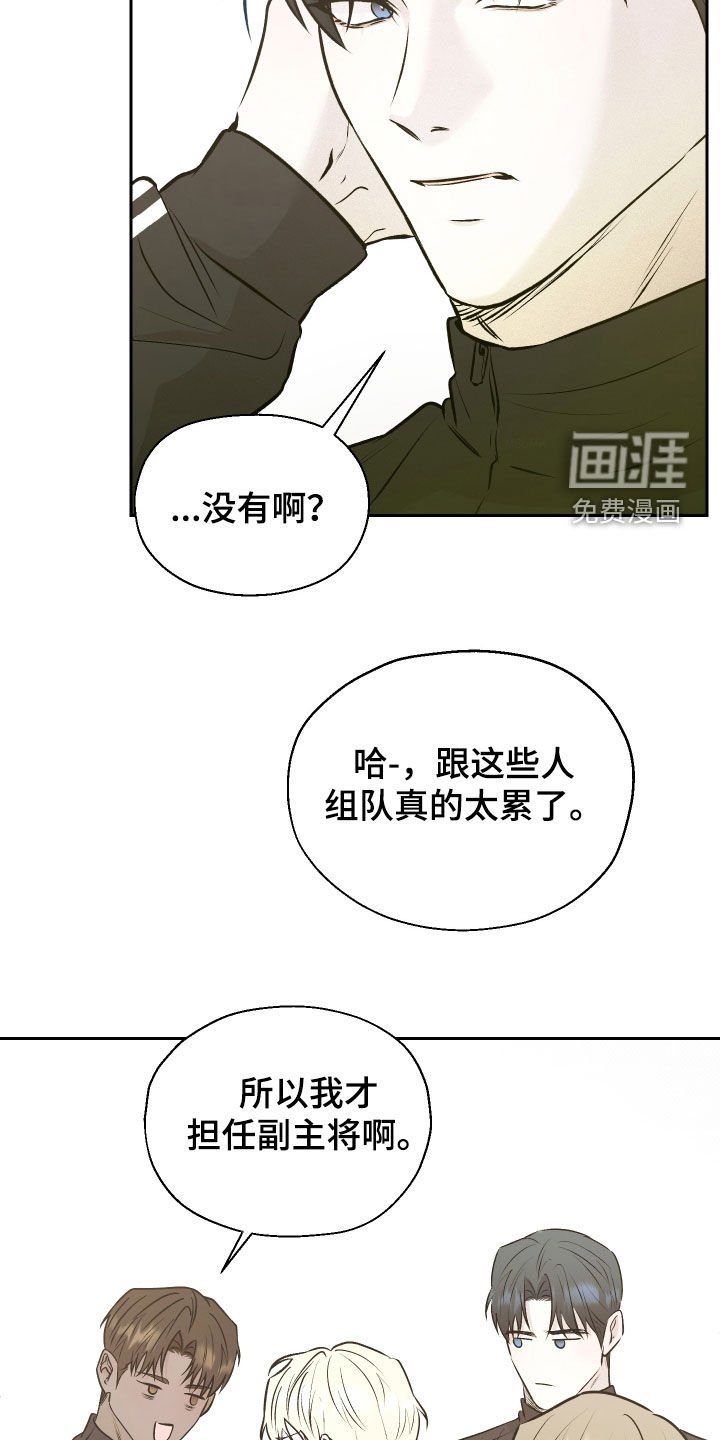 第21章：比赛当天