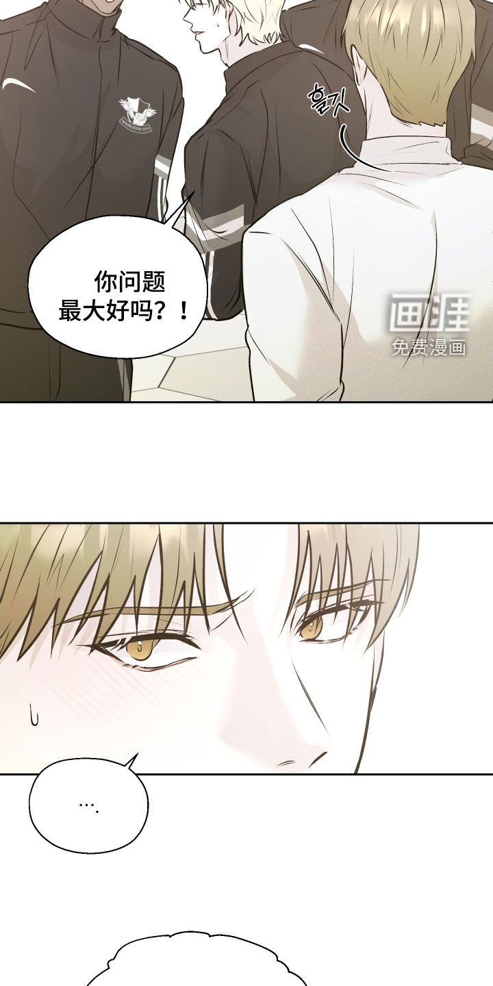 第21章：比赛当天