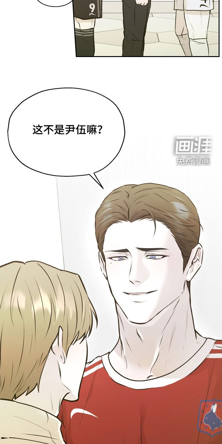 第21章：比赛当天
