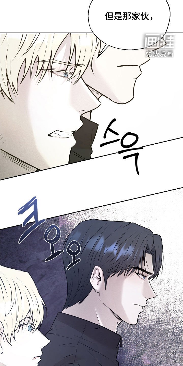 第22章：挑衅