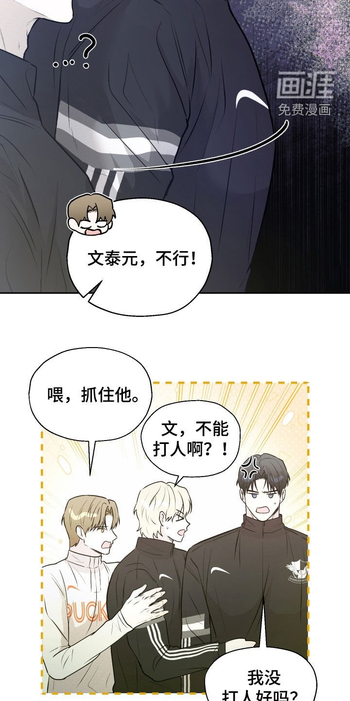 第22章：挑衅