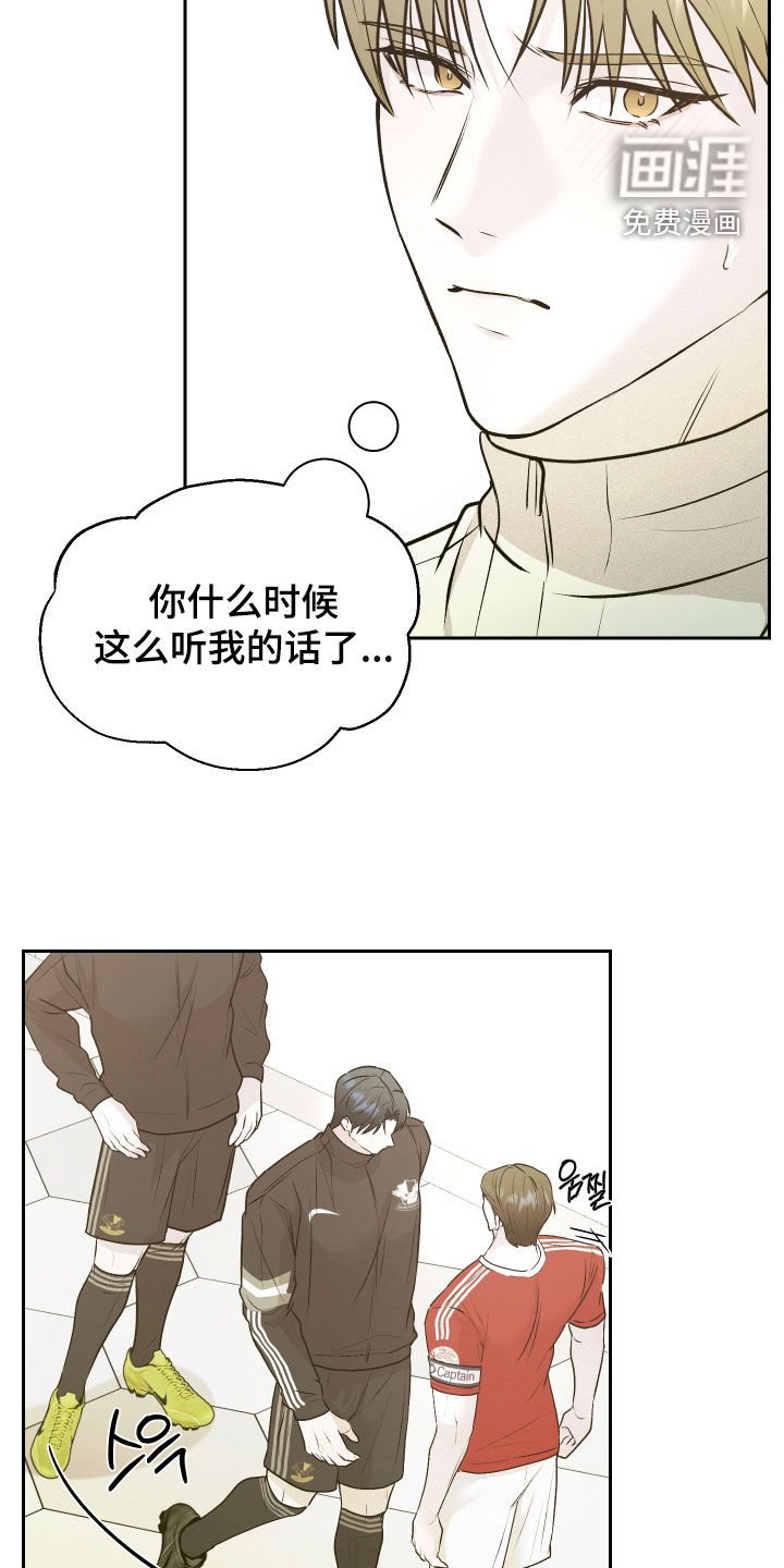 第22章：挑衅