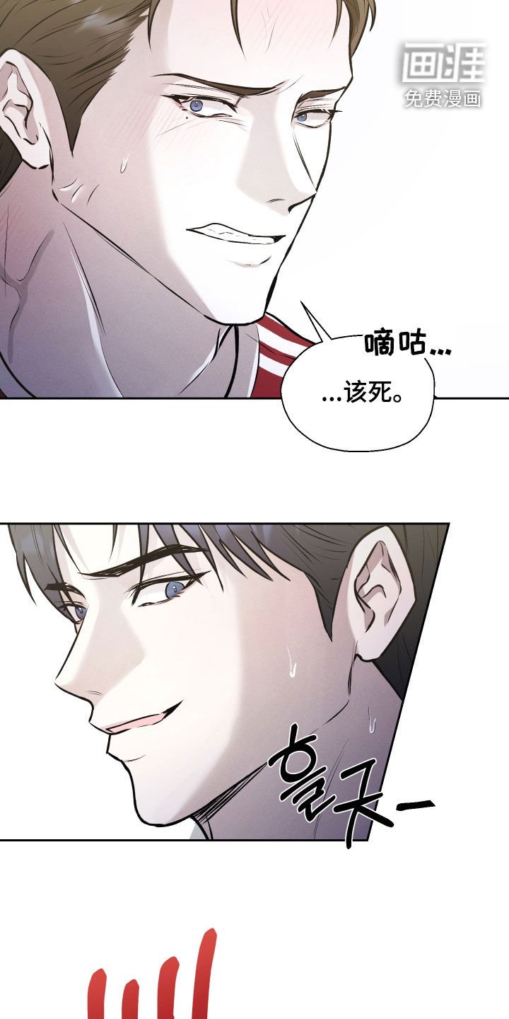 第22章：挑衅