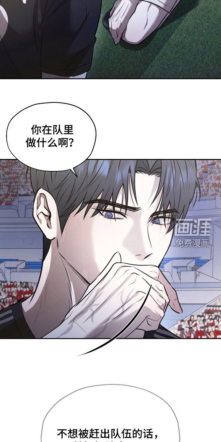 第23章：以后别这样了